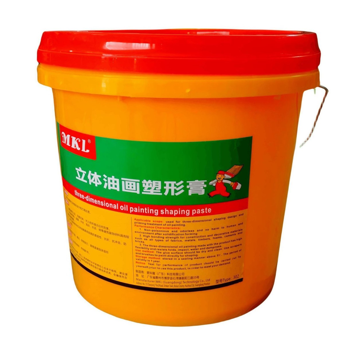 包邮雕塑防水水性胶泥膏胶丙烯颜料立体油画塑形塑形