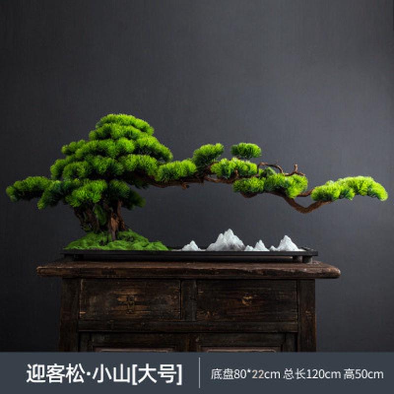 仿真迎客松摆件绿植盆景假中式客厅玄关桌面植物盆栽茶室禅意装饰