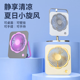 超薄USB充电桌面小风扇台式 跨境新款 迷你手持风扇便携电风扇礼品