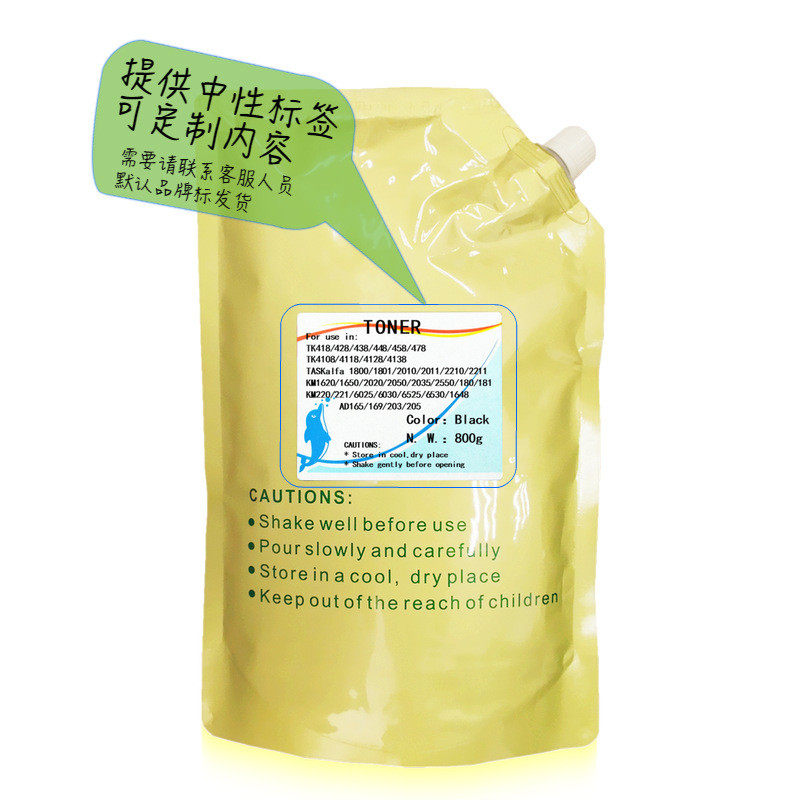 热销适用震旦碳粉-165ad169203205auroraadt