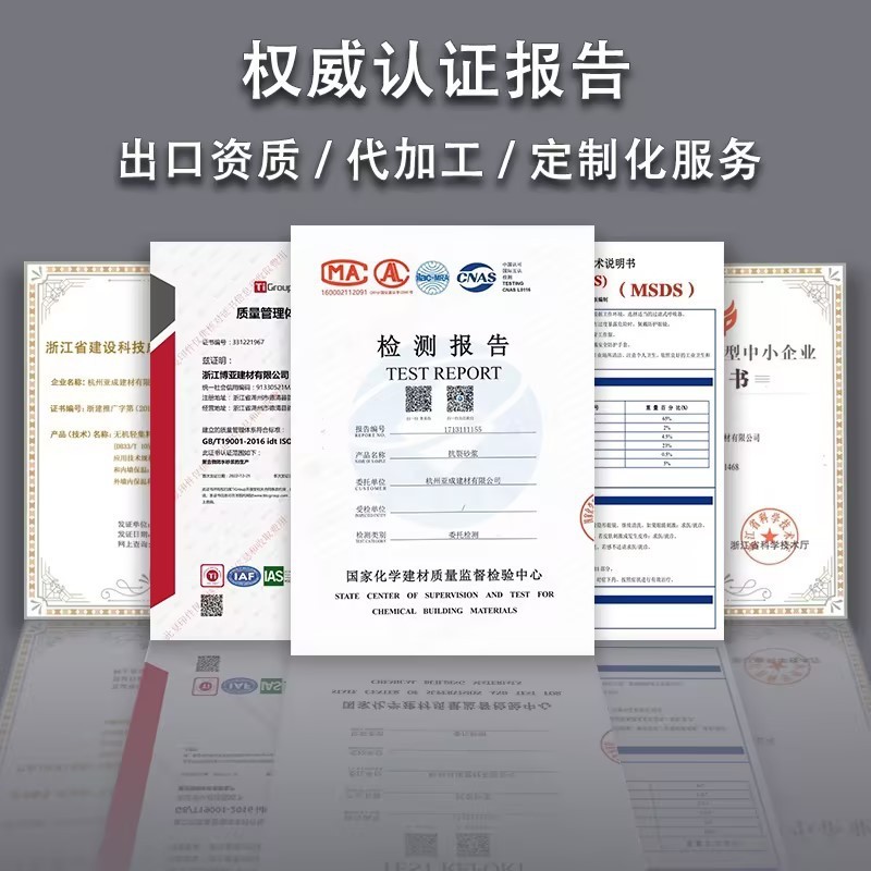 陶瓷砖瓷砖瓷砖胶泥强力粘合剂c1c2贴砖胶粘结剂贴片胶砖面修补剂