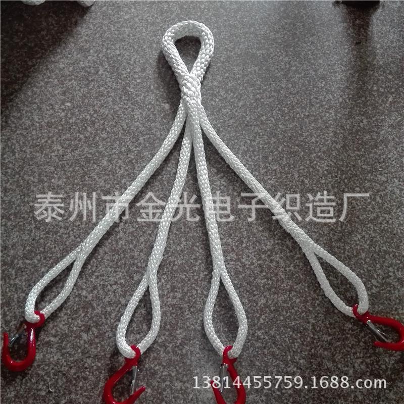 热销金光凯夫拉吊装绳吊绳叉吊绳4圆吊绳扁平吊绳各种功能