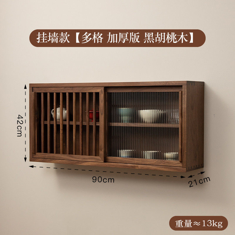 9zrt实木桌面收纳盒感应灯防尘水杯收纳柜黑胡桃木茶具杯子置