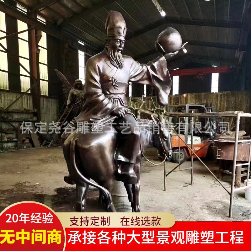 大型民俗神话铜雕张果老倒骑驴纯铜像八仙过海步行街广场雕塑摆件