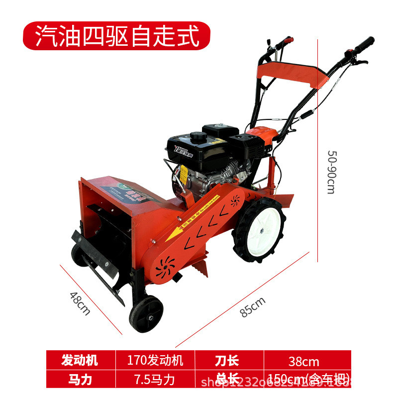 果园松土一体机开沟除草家用锄草机新款