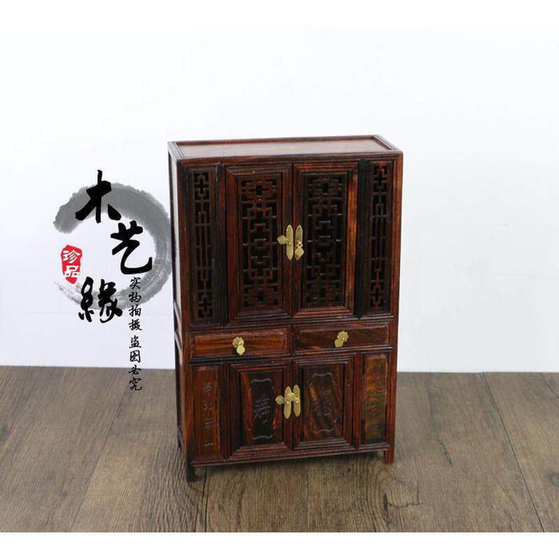 红木工艺品酸枝木精雕明式福寿柜花窗橱柜仿明清微缩家具模型摆件