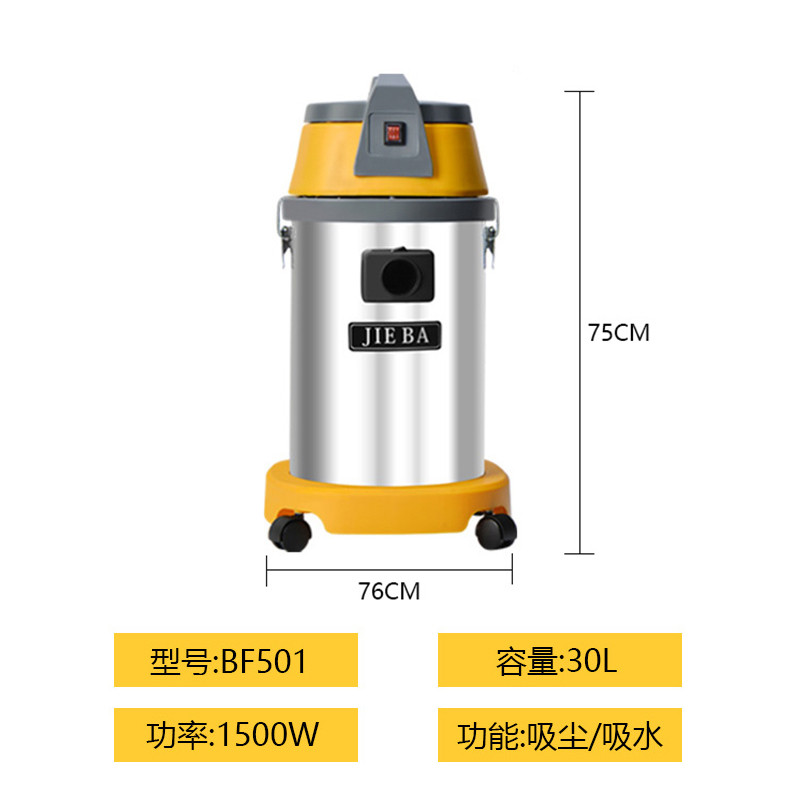 白云吸尘吸水机BF501总成机头BF501B电机洁霸1500W机头嘉美吸尘器