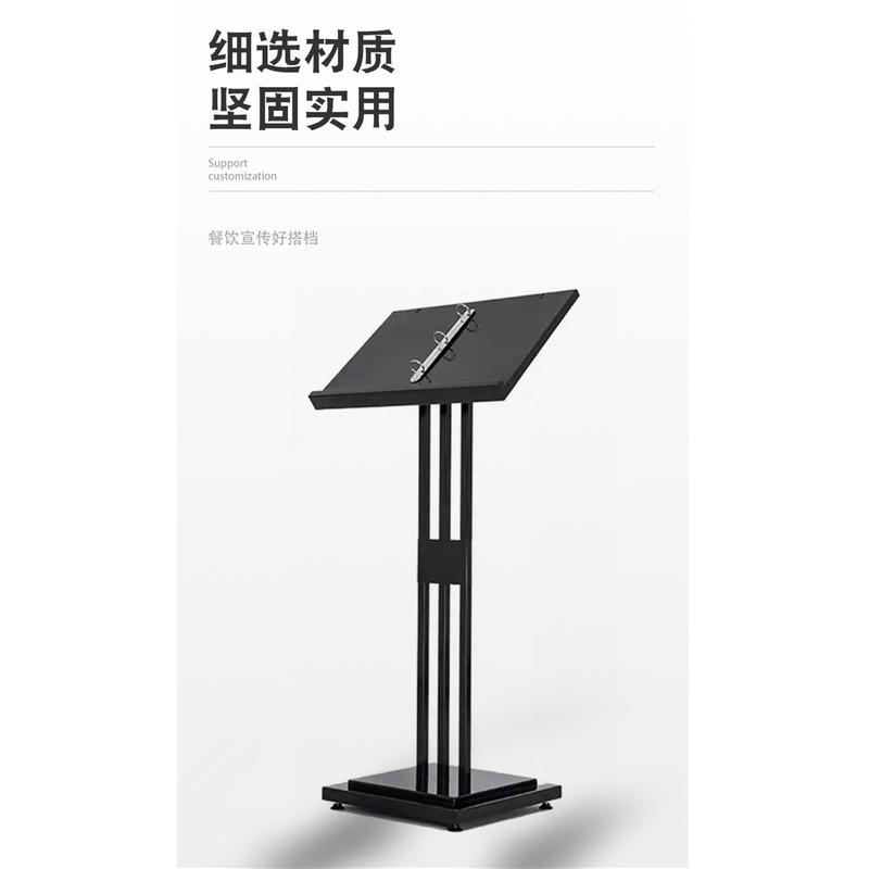 杂志架立式批发餐厅菜谱架广告牌售楼部合同公示报刊架资料展示架