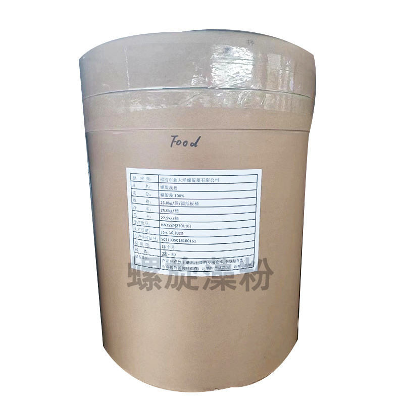 天然螺旋藻粉绿藻粉丰年虾苗孔雀鱼饲料箭鱼幼鱼苗开口红螺藻粉