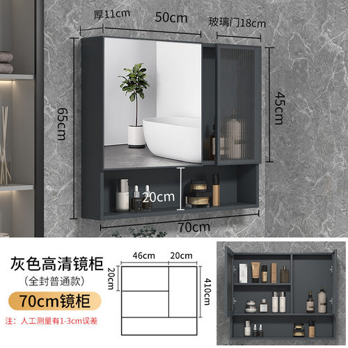 太空铝智能镜柜组合卫生间浴室挂墙式收纳储物镜子梳妆置物架