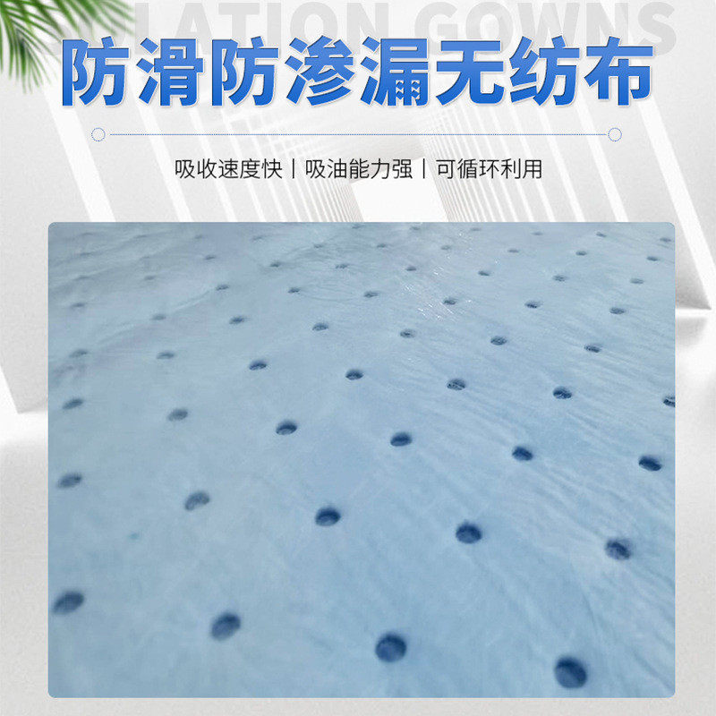 工厂定制床单防渗漏无纺布pp防水无纺布防滑一次性垫单批发防渗漏