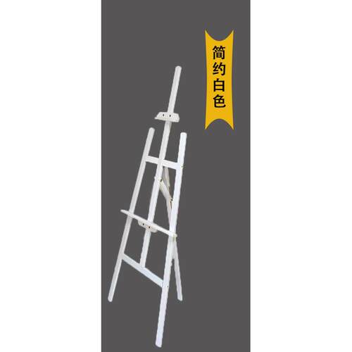 1.5米展示架后撑式实木画架可升降烤漆彩色松木绘画素描画架批发