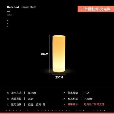 太阳能户外庭院灯酒店露天聚会灯婚礼景观花园草坪婚庆装饰圆柱灯