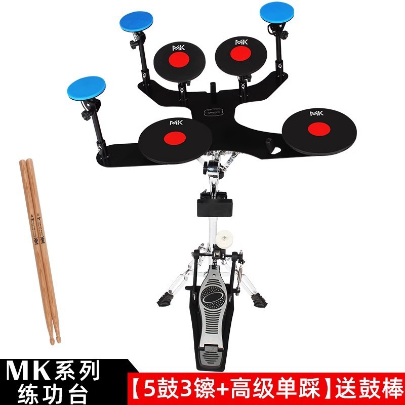 ipusen哑鼓垫套装练功台架子鼓练习鼓初学入门打击板带底鼓