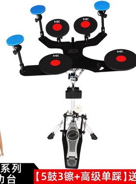 ipusen哑鼓垫套装练功台架子鼓练习鼓初学入门打击板带底鼓
