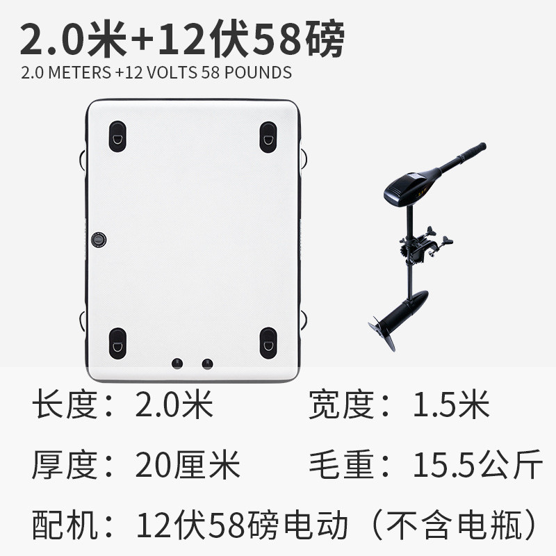 兆越钓鱼浮台充气式路亚钓台折叠垂钓平台下网魔家平板船厂毯供应