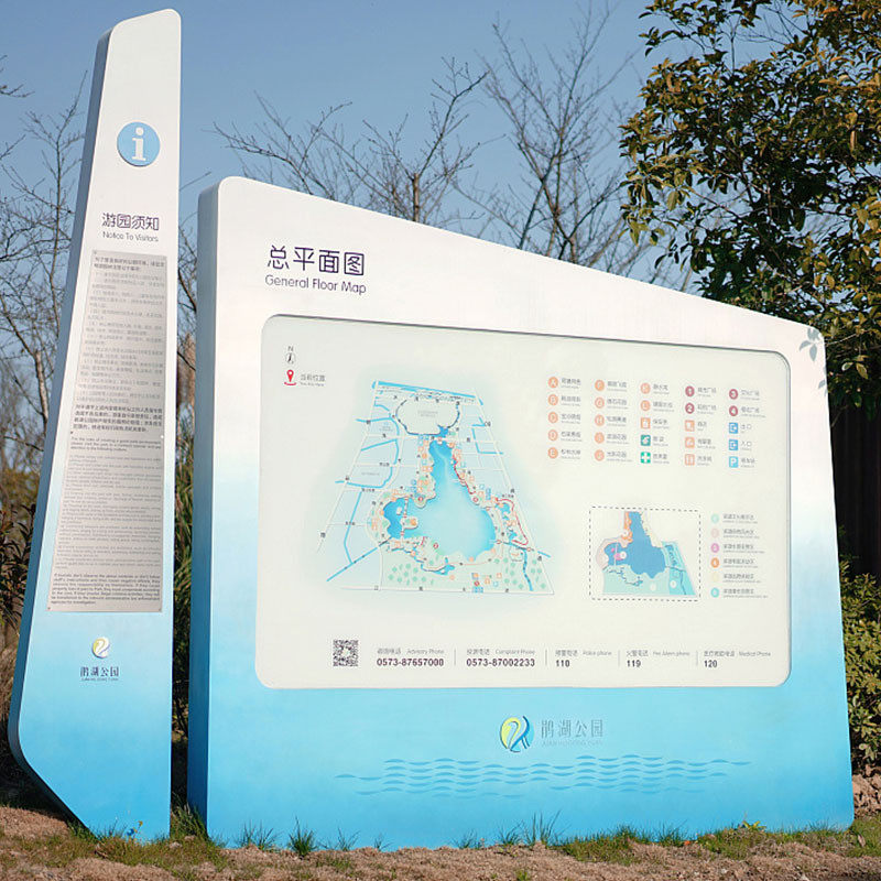 斜面总平图小区售楼处平面楼栋导览图制作指示牌房地产总览图制作