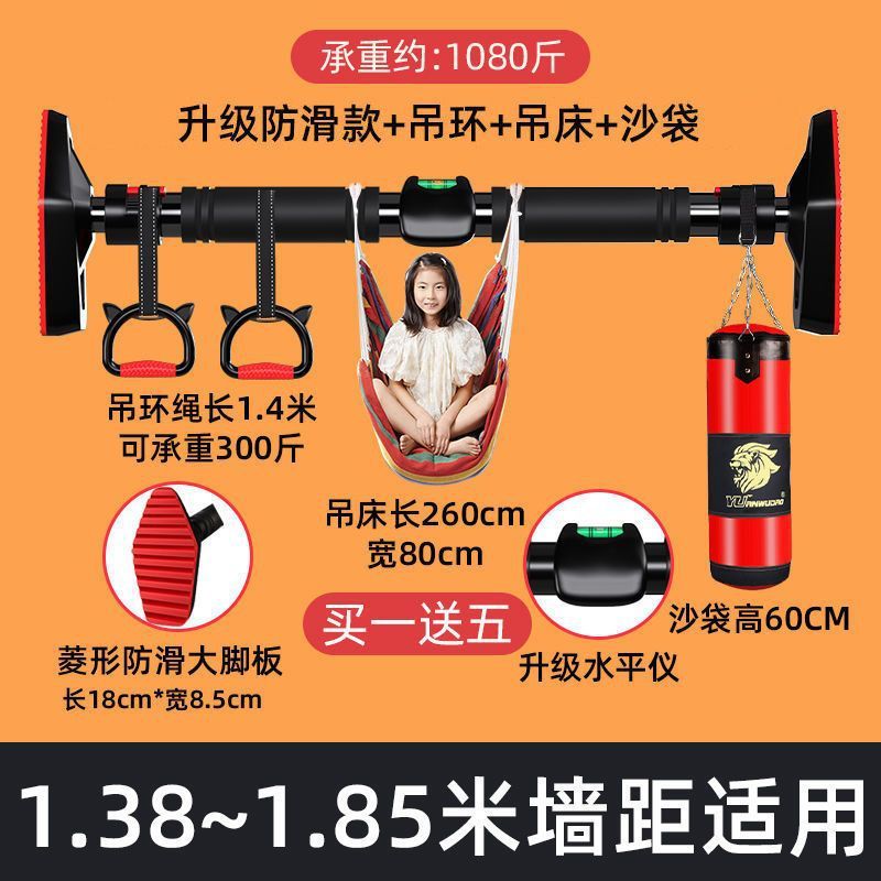 成人家庭单杠家用室内引体向上单杆健身墙体门上单杠儿童长高吊环