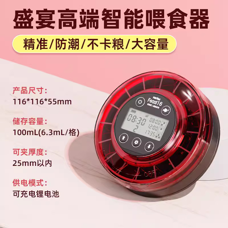 老渔匠盛宴自动喂食器鱼喂鱼投食定时投食锦鲤龙鱼龟鱼食鱼缸