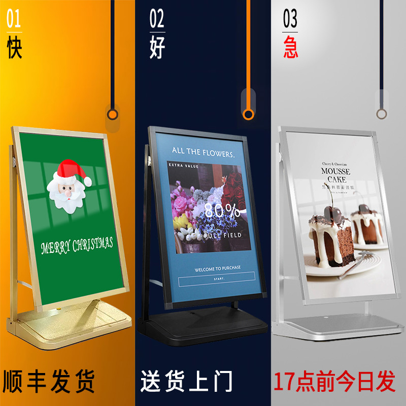 户外防风广告牌海报架门口水牌广告架招聘展架展示架立式落地立牌