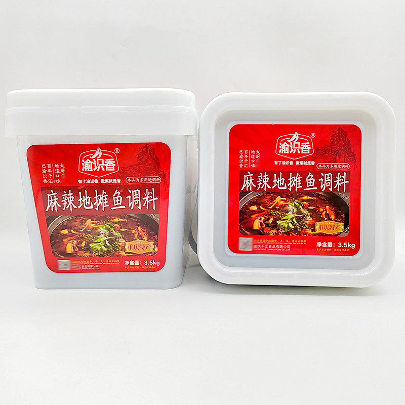 渝识香地摊鱼调料3.5kg重庆麻辣味型多功能椒麻鱼鸡火锅调料商用