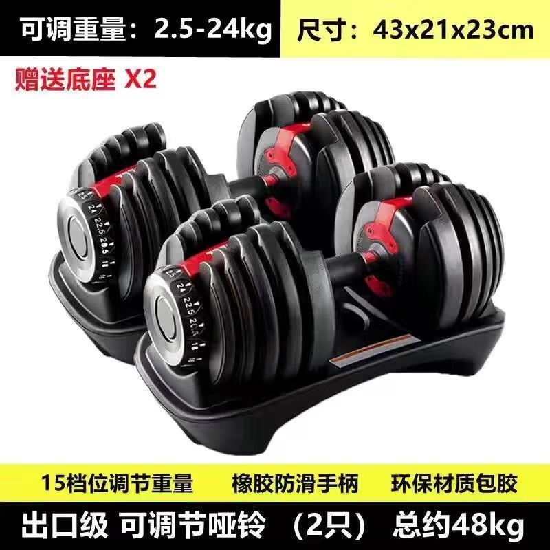 哑铃快速宿舍重量男士健身器材家用套装组合可调节快调女亚玲包胶