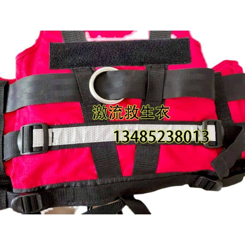 水域救援救生衣大浮力背心大人钓鱼船用消防马甲 专业救援装备,户外/登山/野营/旅行用品,其他防护救生装备,淘宝优惠券,粉丝福利购,淘宝优惠卷