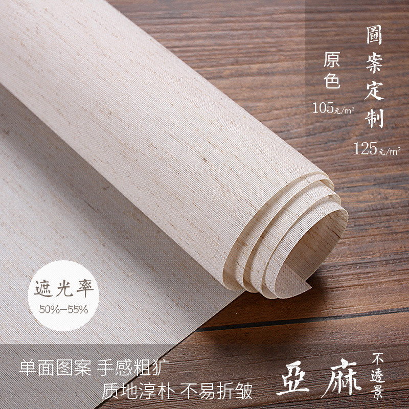 新中式透明卷帘窗帘屏风帘隔断帘挂式升降遮光帘子软隔断玄关花鸟