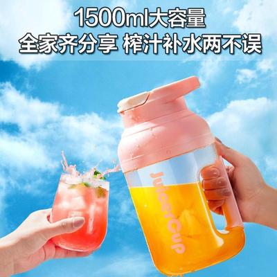 热销便携式榨汁机小型家用多功能炸果汁机无线充电动水果榨汁杯吨