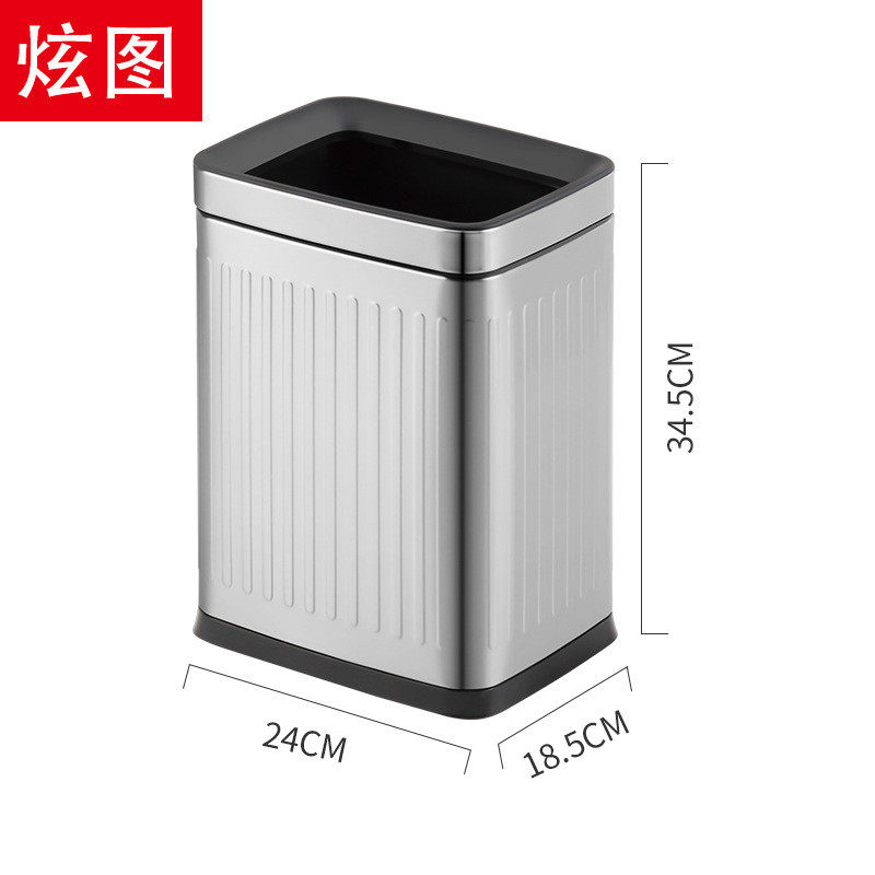 竖方形不锈钢垃圾桶纹无盖直投家用客厅卫生间厕所家用厨房收纳桶