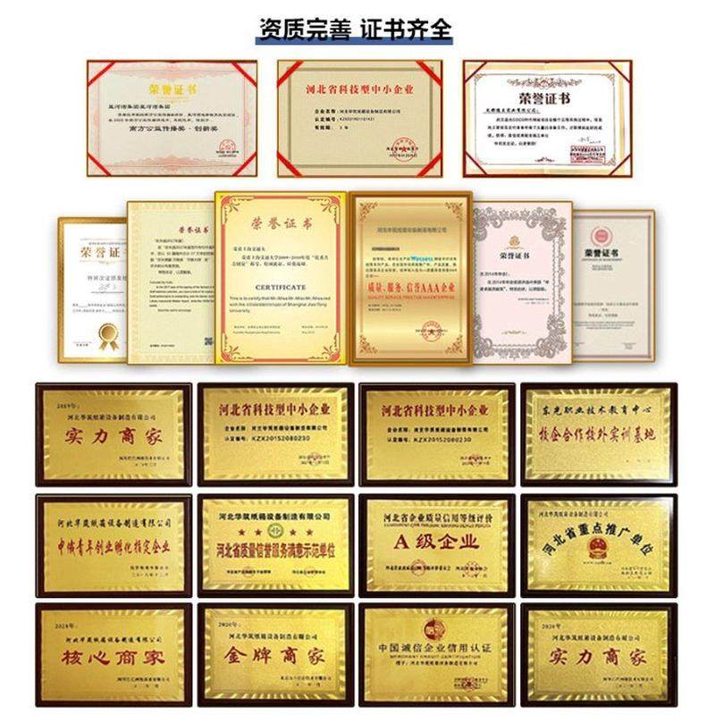 纸箱机械彩箱啤机模切机扪盒机彩箱专用模温机啤机扪盒机,包装,纸盒,淘宝优惠券,粉丝福利购,淘宝优惠卷