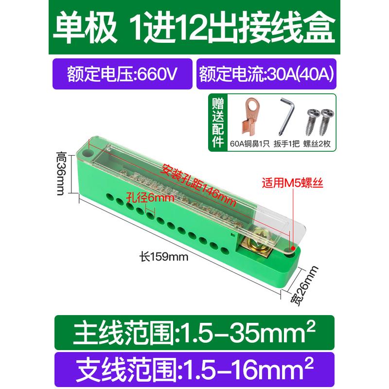 快速接线盒分线器电线并线多出jhd一进神器大电流接线端子分新款