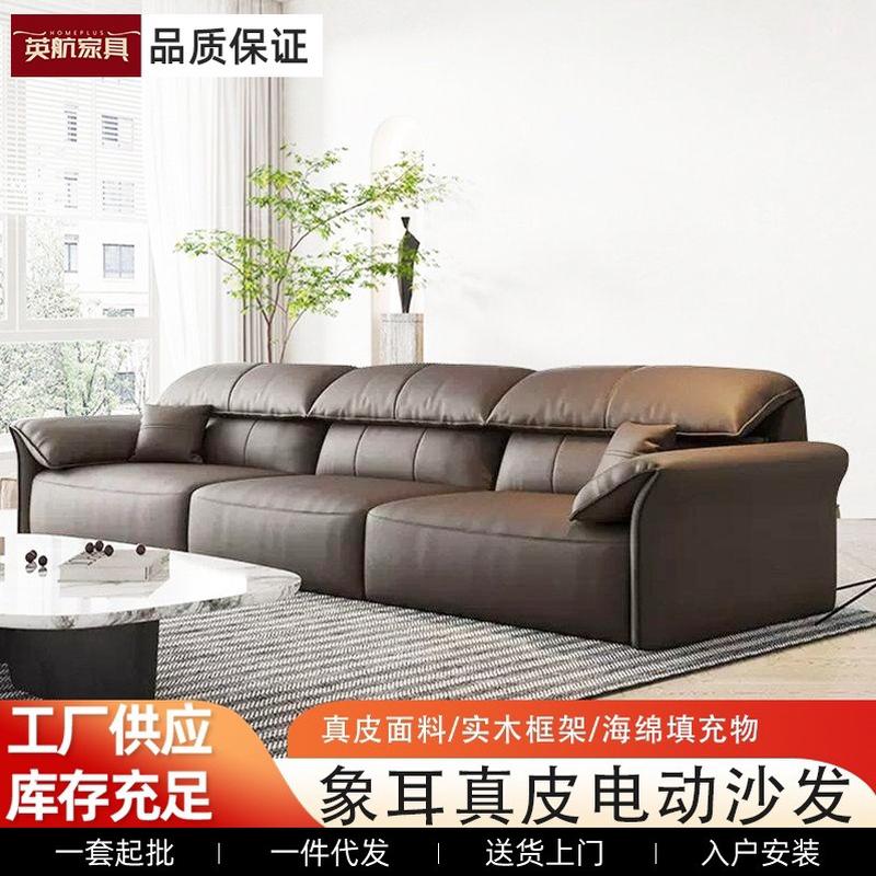 意式极简零靠墙电动多功能真皮沙发客厅大小户型现代可伸缩式沙发