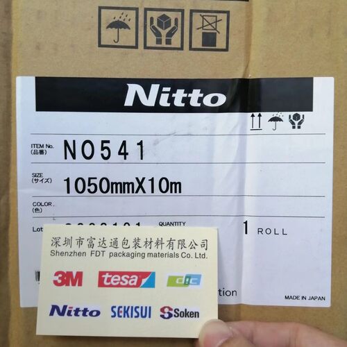 nitto日东541泡棉双面胶带面上好而且可牢固粘贴在粗糙表柔韧性