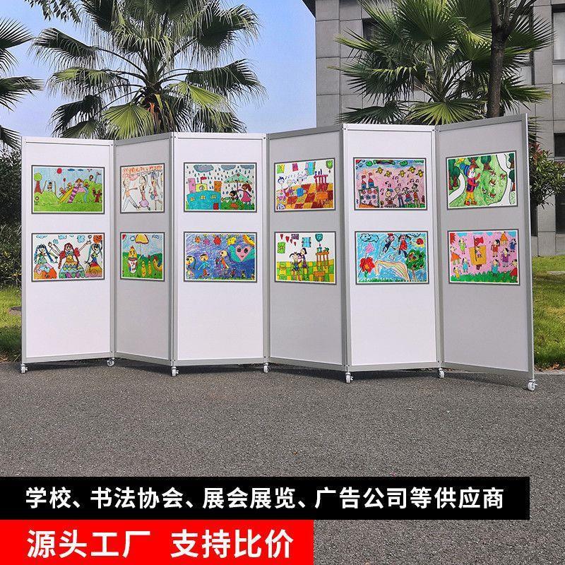 折叠书画作品展厅展示架幼儿园校园作品展示架办公屏风隔断