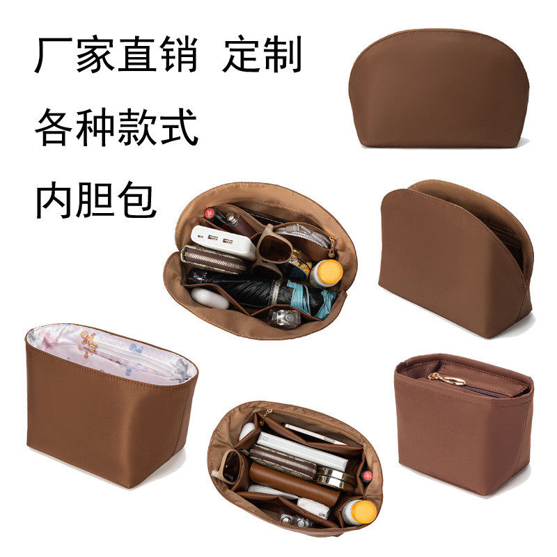 制做手袋包包面料尼龙内胆包包内袋内衬内撑型收纳包