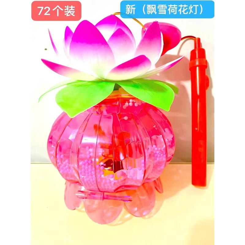 儿童音乐手提灯笼地摊货源中秋节花灯复古风宫廷灯大红水晶荷花灯