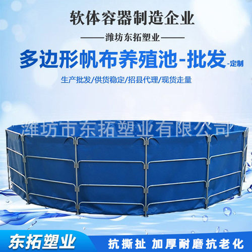 圆形帆布养鱼池  户外大型养殖池 PVC支架水池 可折叠拆卸鱼箱