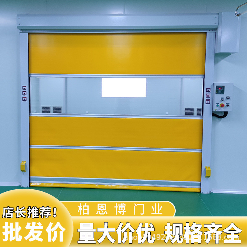 柏恩博卷帘快速门201不锈钢框架格兰德带刹车电机系统工厂直销