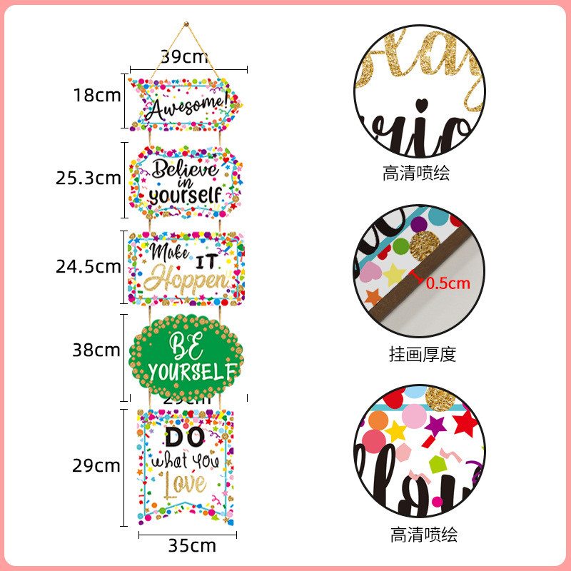 壁饰五串创意木质挂牌励志语录木板画美式乡村风新款挂饰木牌