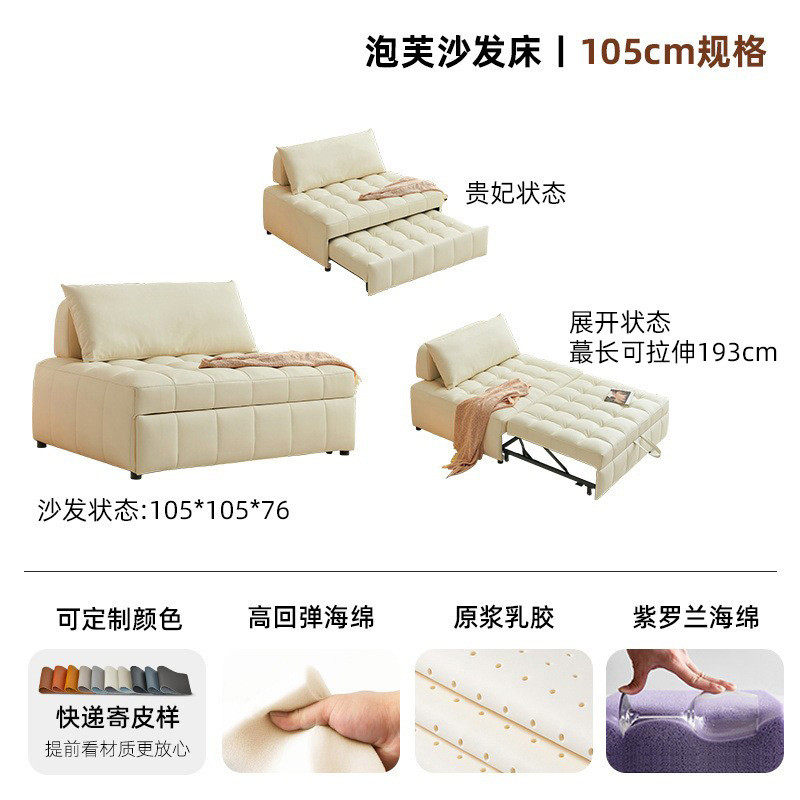 奶油风小户型单人沙发床多功能伸缩两用1米2双人布艺沙发折叠款