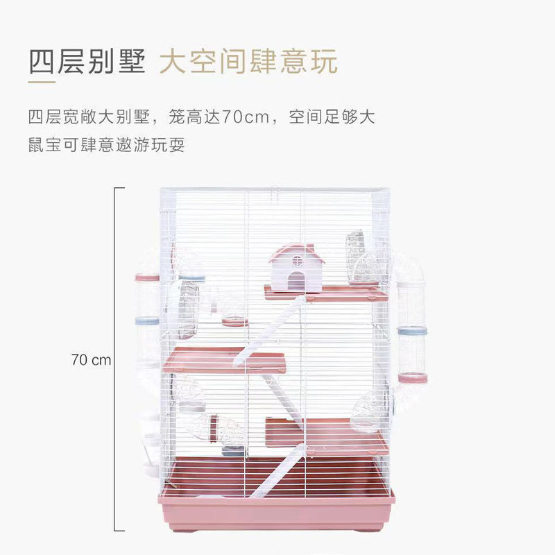 基础洋仓鼠蜜袋鼯松鼠笼加高47达套餐用品全套造景透明亚克力隧道