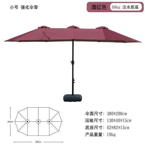 s588户外遮阳伞别墅露台室外庭院中柱伞咖啡厅太摆摊商用大罗马伞