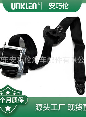 适用路虎运动版揽胜2014年 安全带 LR093762 LR112200 LR076595