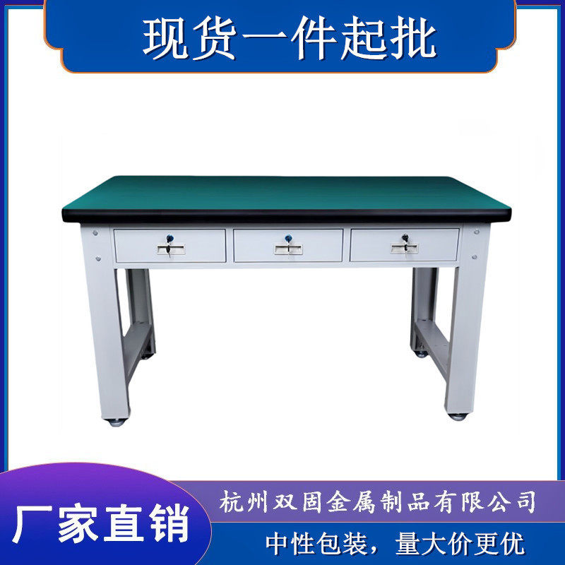 重型横三抽耐敲打钳工台车间流水线加厚工作台大承重操作台,标准件/零部件/工业耗材,车间地垫,淘宝优惠券,粉丝福利购,淘宝优惠卷