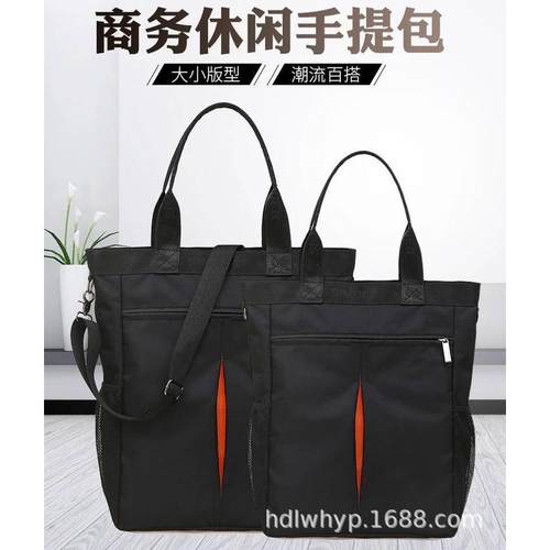 斯莫尔319A4手提文件袋肩包多层竖款大容量文件包拉链帆布资料袋