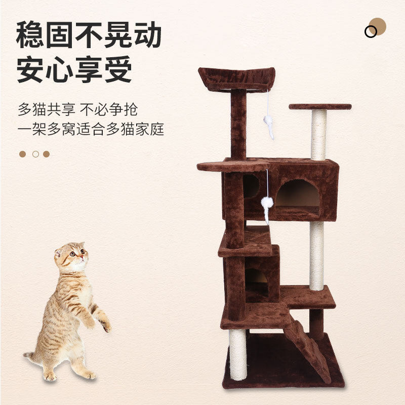 猫爬架猫窝猫树一体大型猫咪豪华别墅猫爬架通天柱猫玩具猫抓柱