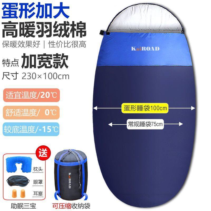 睡袋成人户外露营野营旅行酒店隔脏大人加厚保暖防寒单双人秋冬款,畜牧/养殖物资,特种养殖设备,淘宝优惠券,粉丝福利购,淘宝优惠卷