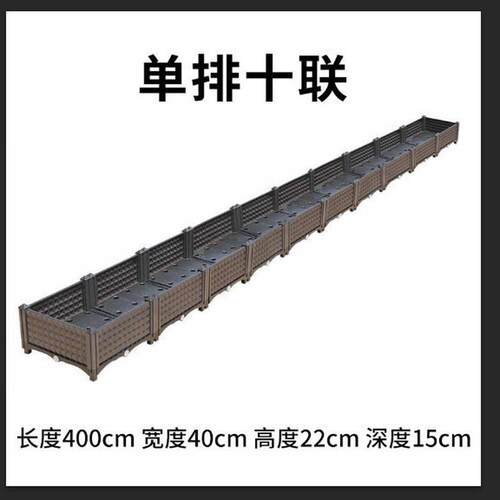 种菜种菜箱阳台蔬菜种植箱特大楼顶种菜盆塑料种植盆家庭