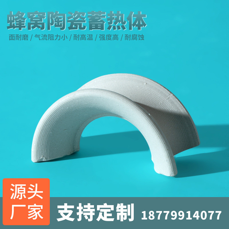热销陶瓷填料热体堇青石莫来石铬刚玉陶瓷填料高温蓄耐火厂家直销